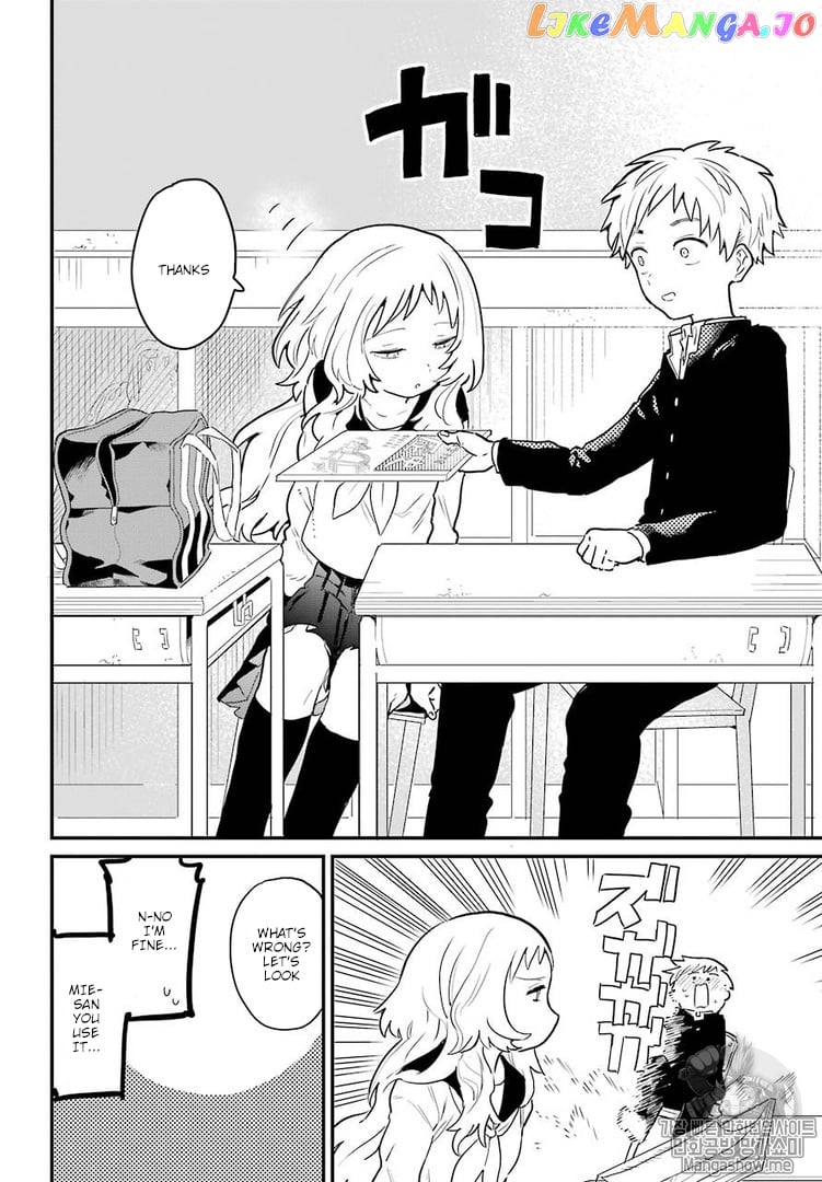 Suki Na Ko Ga Megane Wo Wasureta chapter 1 - page 9