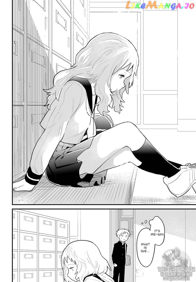 Suki Na Ko Ga Megane Wo Wasureta chapter 2 - page 3