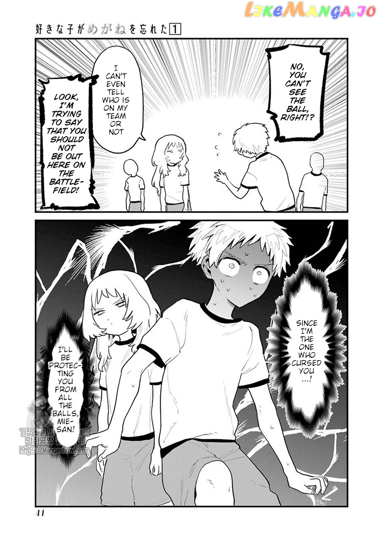 Suki Na Ko Ga Megane Wo Wasureta chapter 3 - page 4