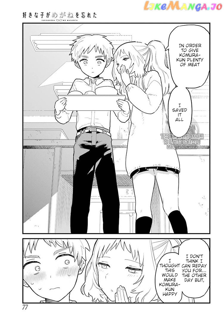 Suki Na Ko Ga Megane Wo Wasureta chapter 4 - page 12
