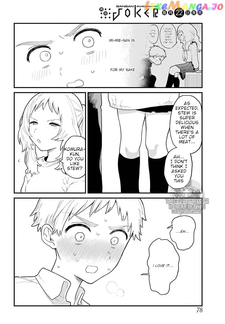 Suki Na Ko Ga Megane Wo Wasureta chapter 4 - page 13