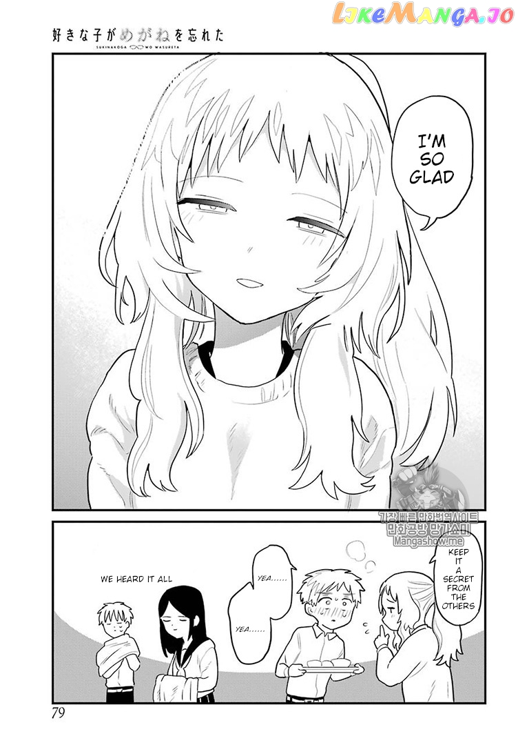 Suki Na Ko Ga Megane Wo Wasureta chapter 4 - page 14