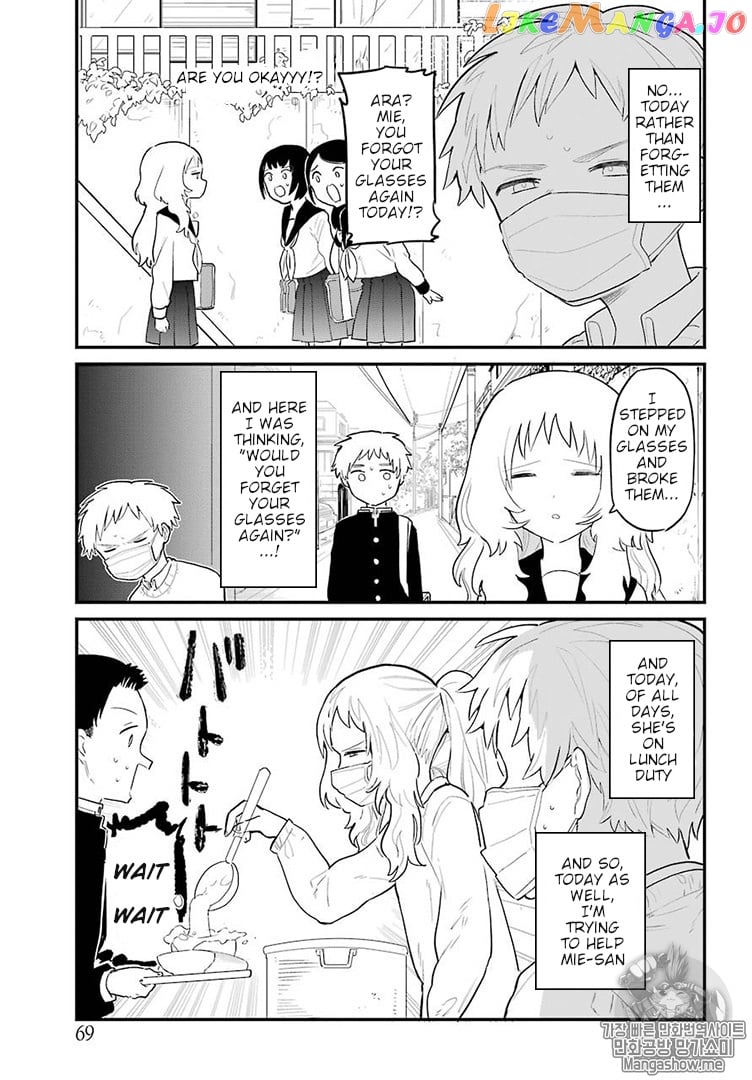Suki Na Ko Ga Megane Wo Wasureta chapter 4 - page 4