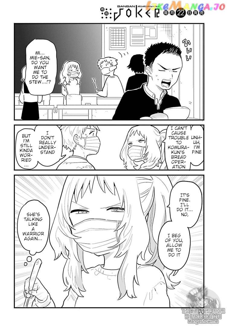 Suki Na Ko Ga Megane Wo Wasureta chapter 4 - page 5