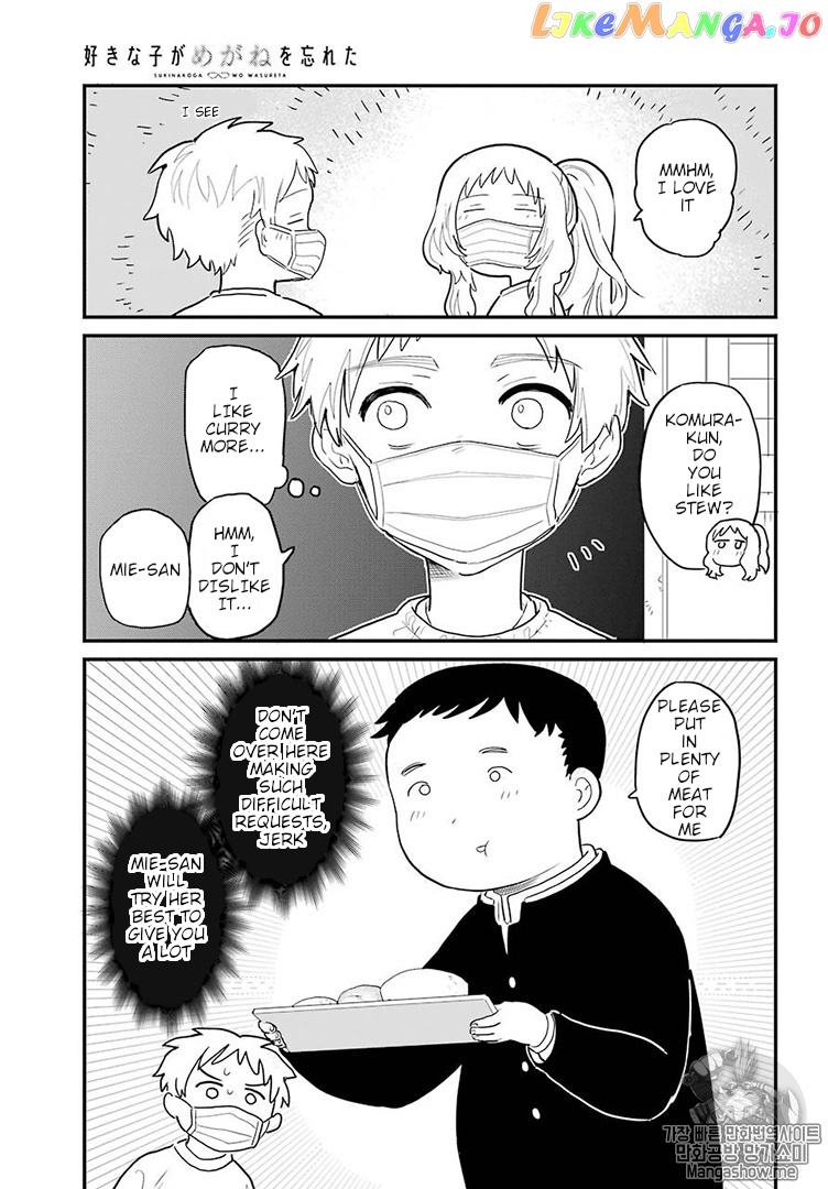 Suki Na Ko Ga Megane Wo Wasureta chapter 4 - page 8