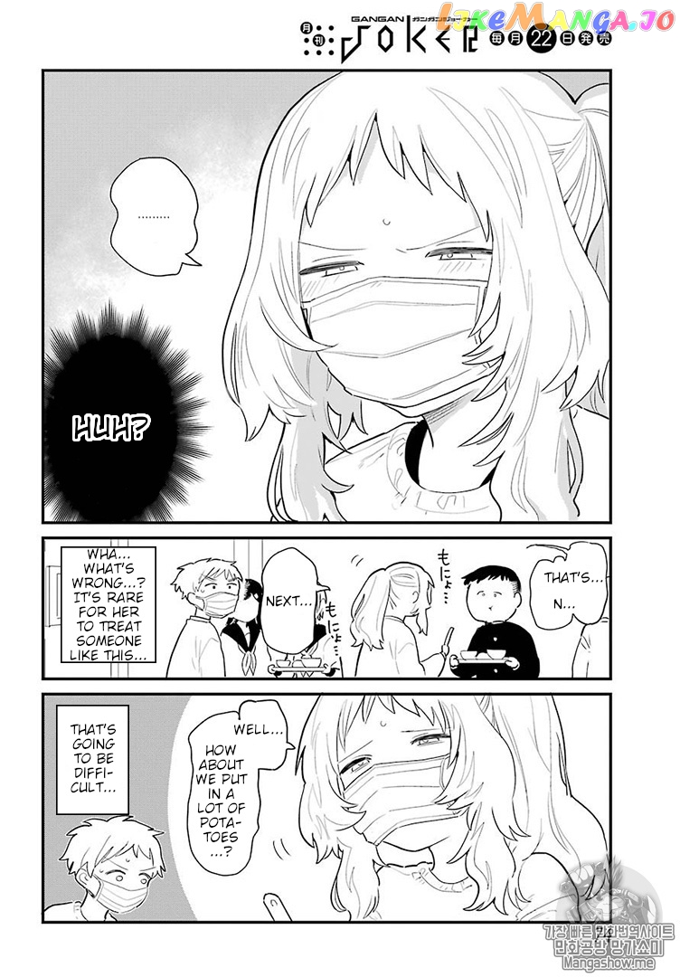 Suki Na Ko Ga Megane Wo Wasureta chapter 4 - page 9