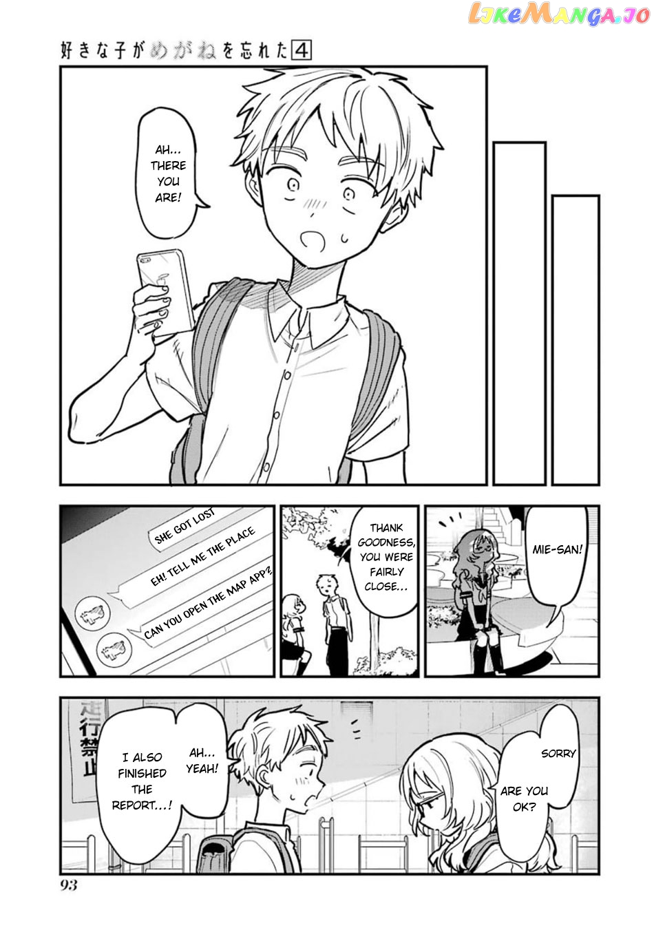 Suki Na Ko Ga Megane Wo Wasureta chapter 57 - page 10