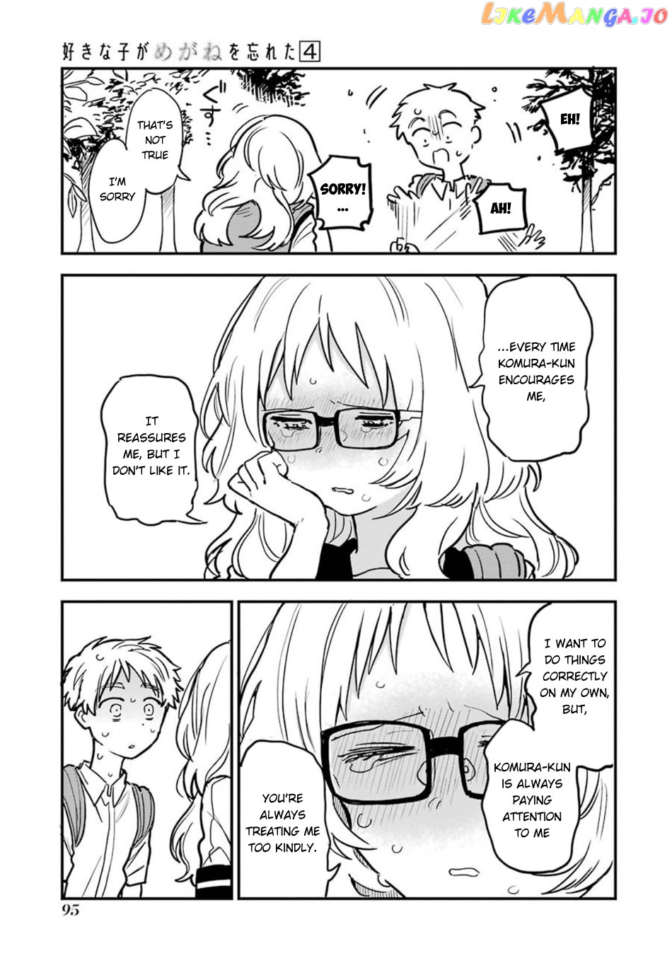 Suki Na Ko Ga Megane Wo Wasureta chapter 57 - page 12