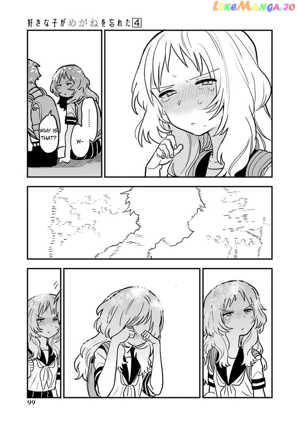 Suki Na Ko Ga Megane Wo Wasureta chapter 57 - page 16