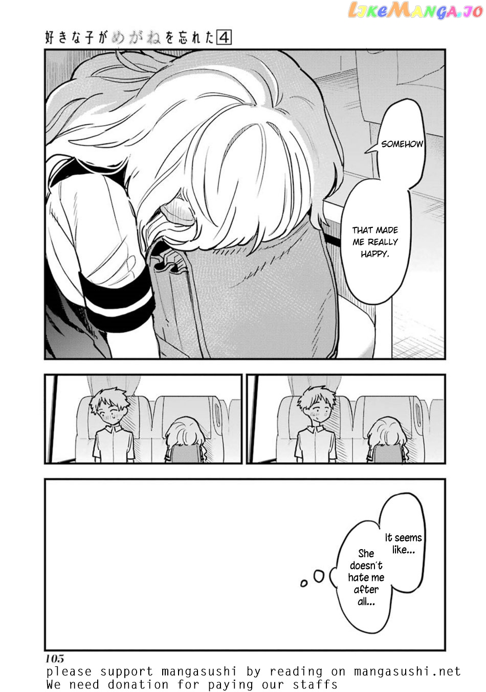 Suki Na Ko Ga Megane Wo Wasureta chapter 57 - page 22