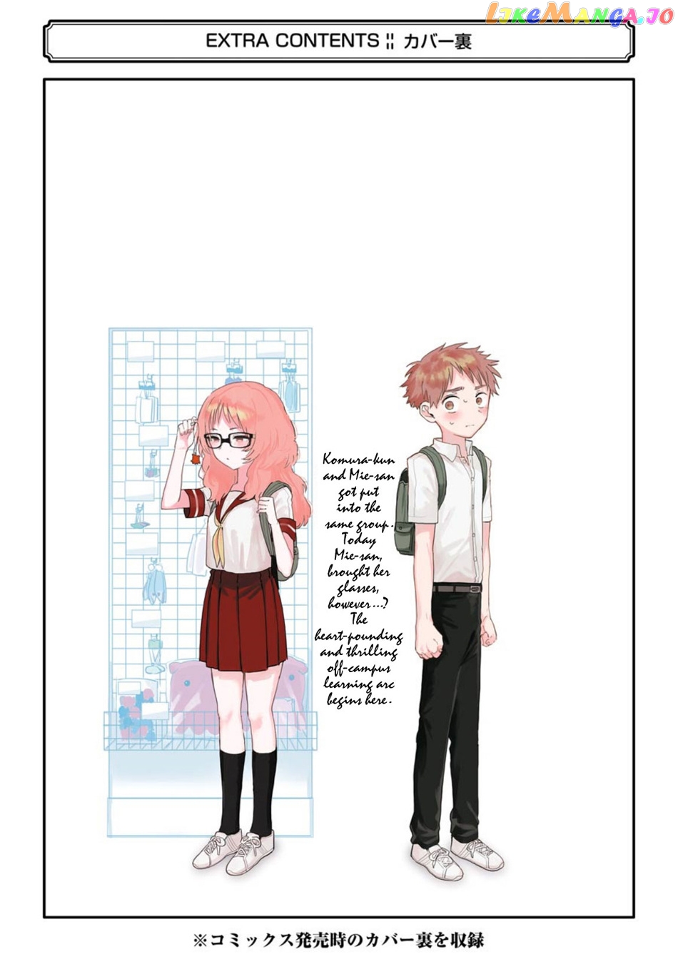 Suki Na Ko Ga Megane Wo Wasureta chapter 57 - page 31