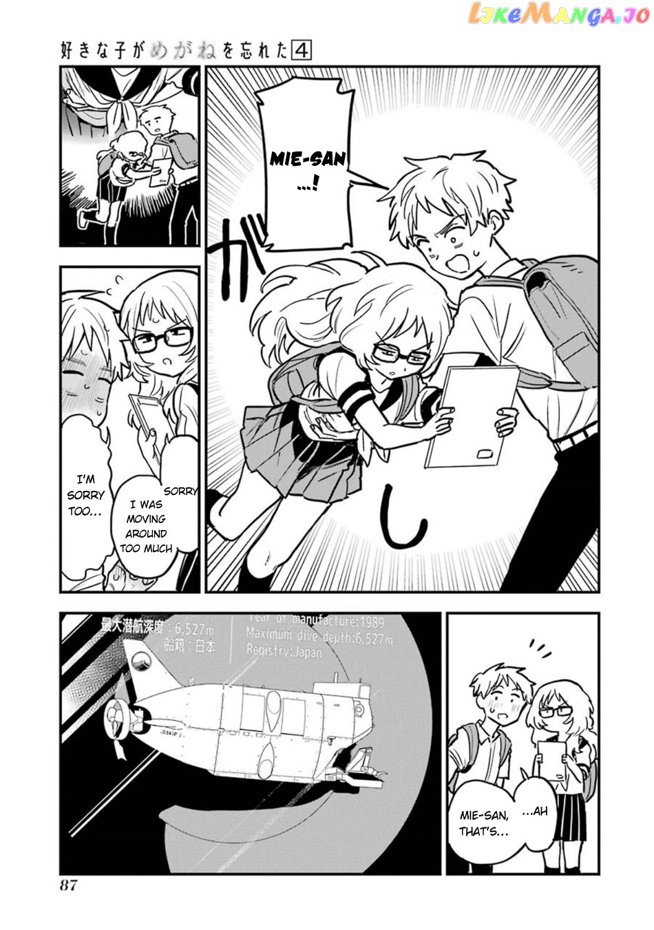 Suki Na Ko Ga Megane Wo Wasureta chapter 57 - page 4