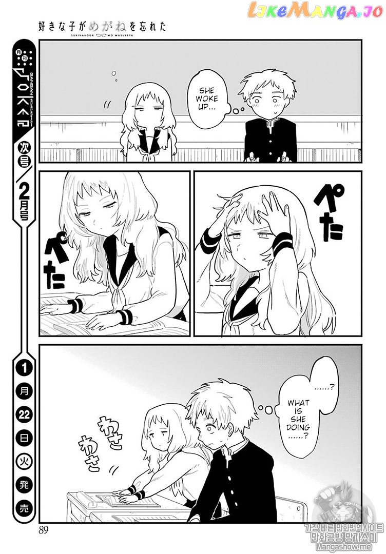 Suki Na Ko Ga Megane Wo Wasureta chapter 5 - page 10