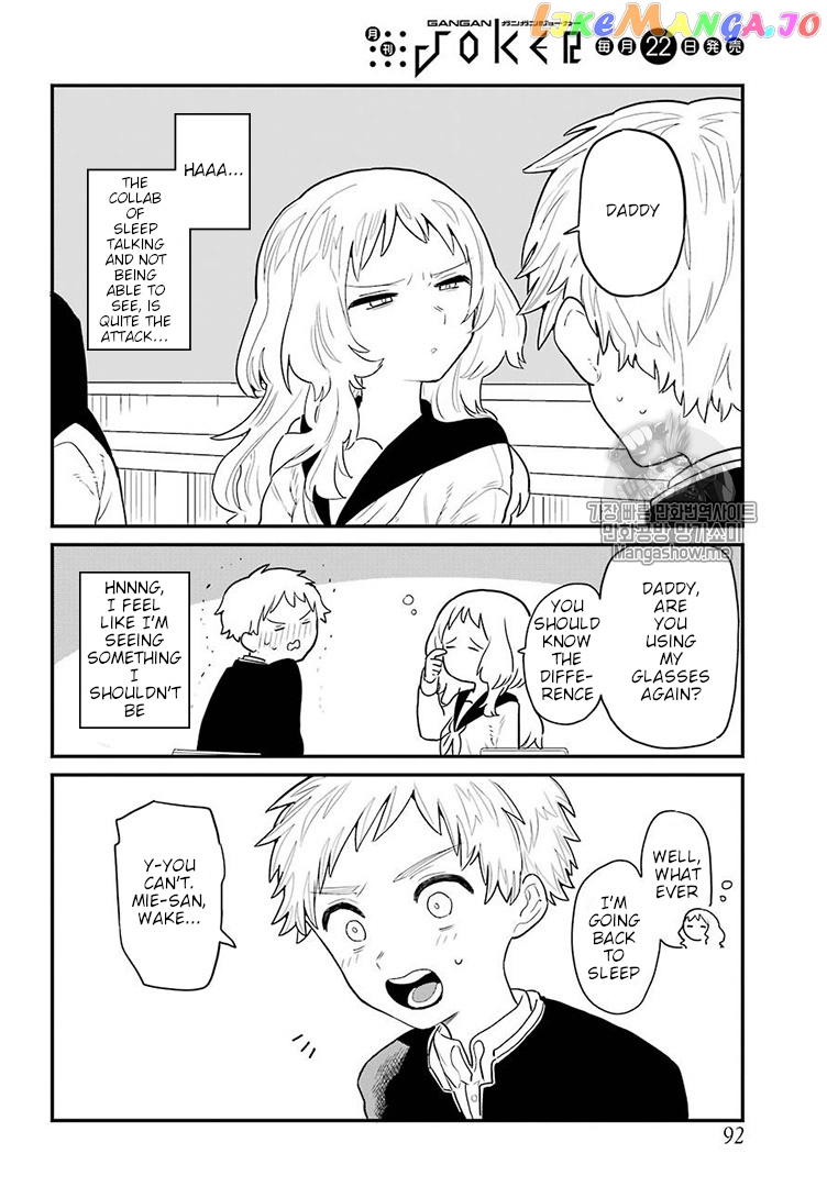 Suki Na Ko Ga Megane Wo Wasureta chapter 5 - page 13
