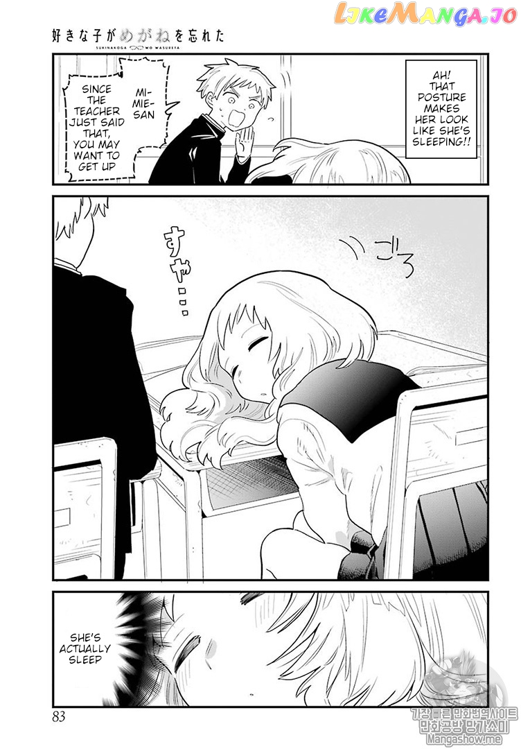 Suki Na Ko Ga Megane Wo Wasureta chapter 5 - page 4