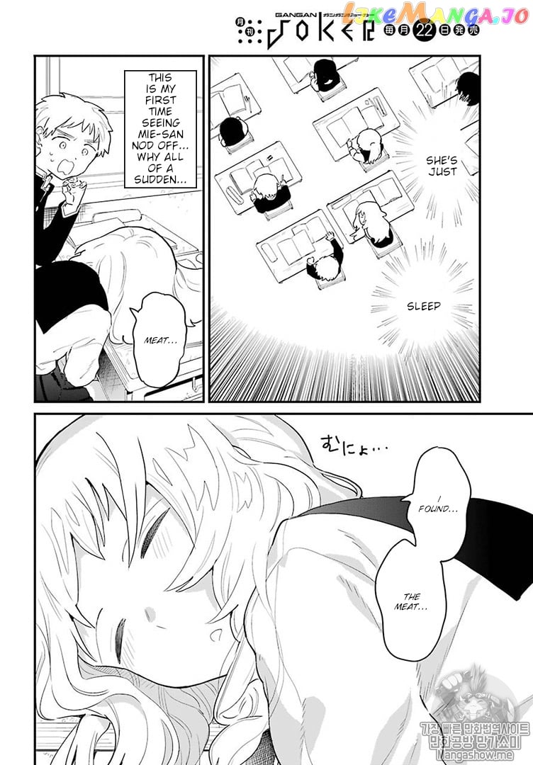 Suki Na Ko Ga Megane Wo Wasureta chapter 5 - page 5