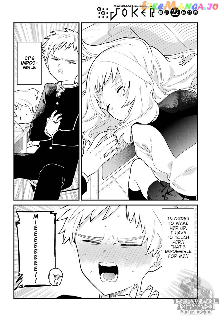 Suki Na Ko Ga Megane Wo Wasureta chapter 5 - page 7