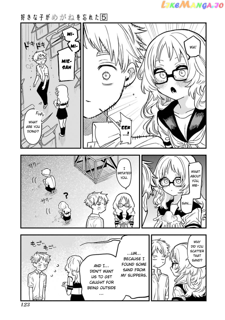 Suki Na Ko Ga Megane Wo Wasureta chapter 57.5 - page 4