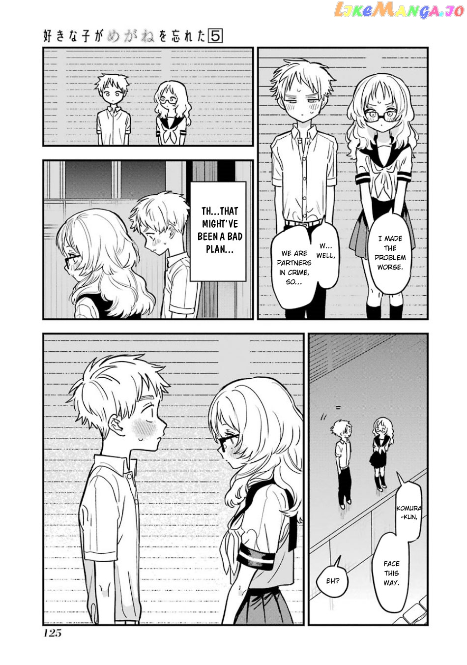 Suki Na Ko Ga Megane Wo Wasureta chapter 57.5 - page 6