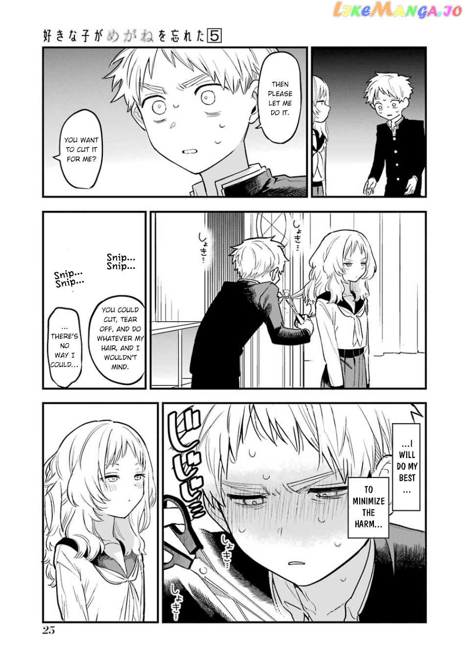 Suki Na Ko Ga Megane Wo Wasureta chapter 58 - page 4