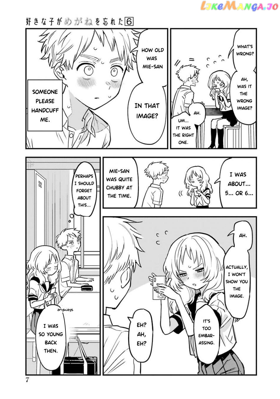 Suki Na Ko Ga Megane Wo Wasureta chapter 58.5 - page 10