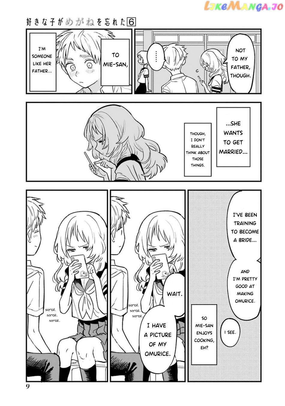 Suki Na Ko Ga Megane Wo Wasureta chapter 58.5 - page 12