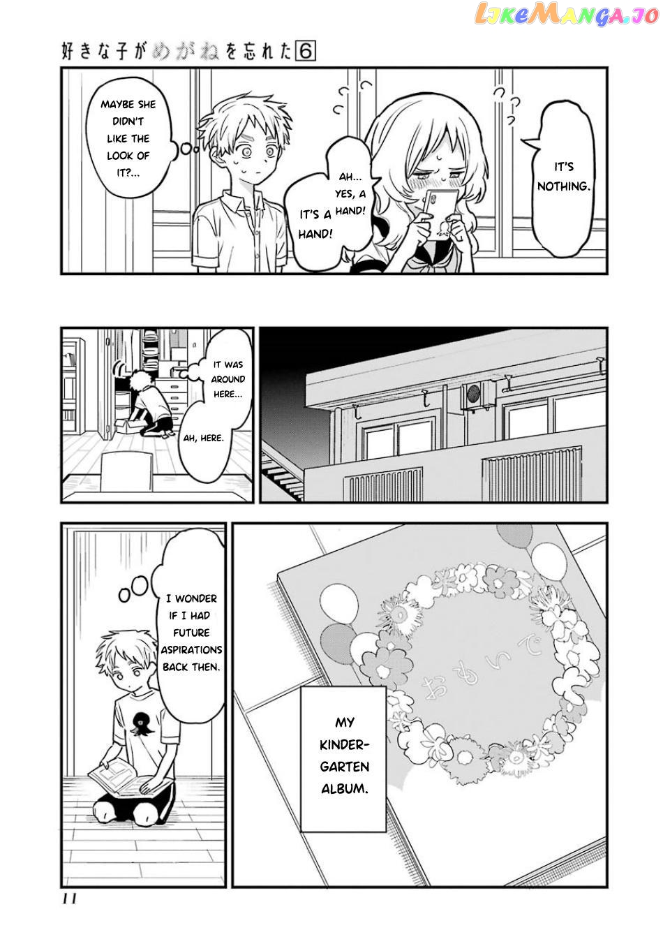 Suki Na Ko Ga Megane Wo Wasureta chapter 58.5 - page 14