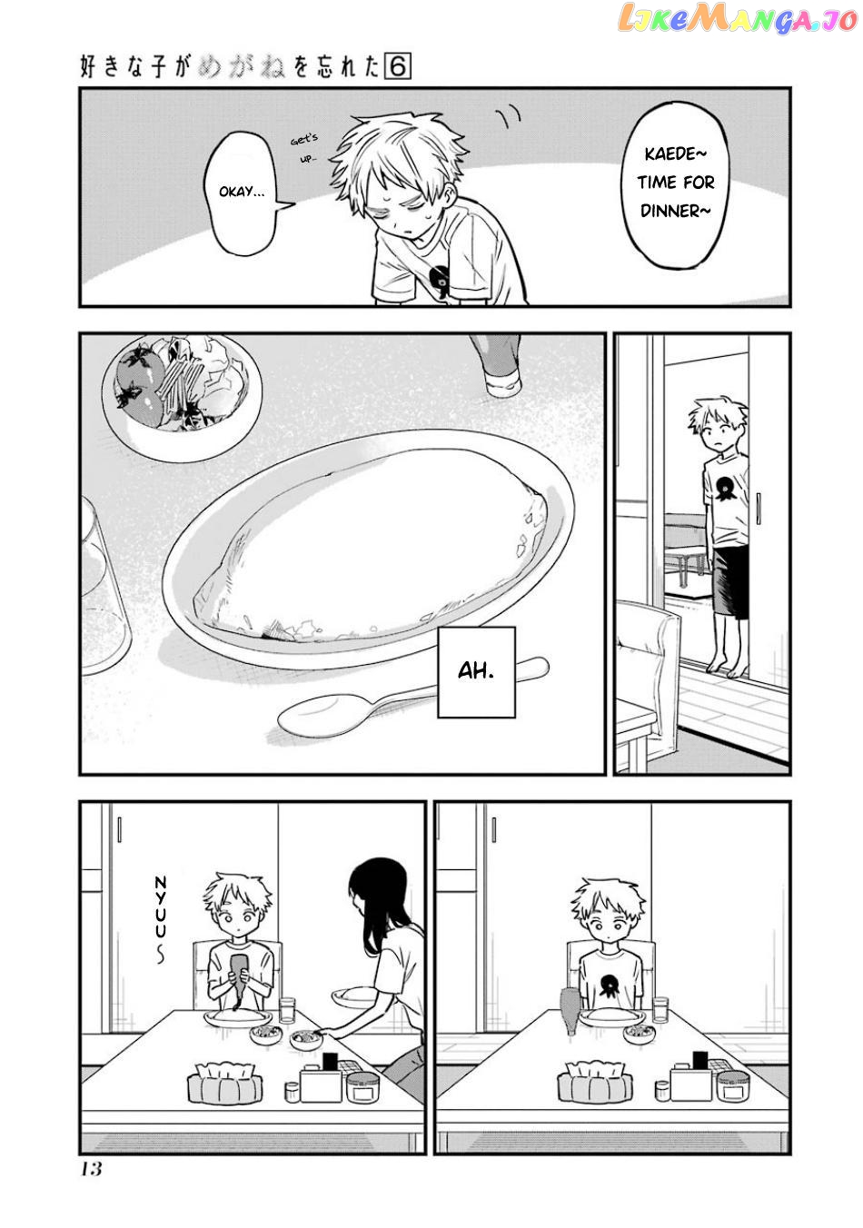 Suki Na Ko Ga Megane Wo Wasureta chapter 58.5 - page 16