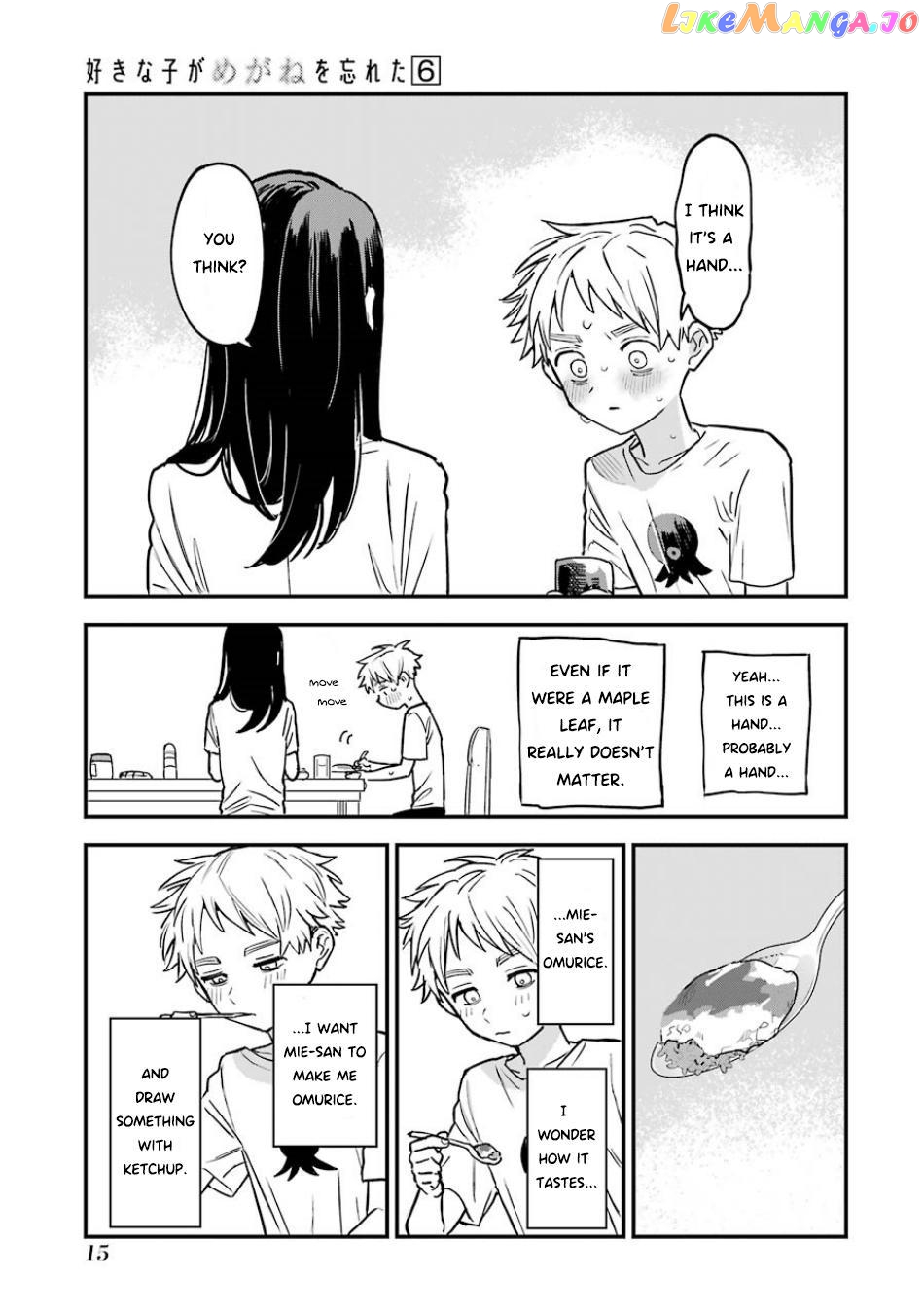 Suki Na Ko Ga Megane Wo Wasureta chapter 58.5 - page 18