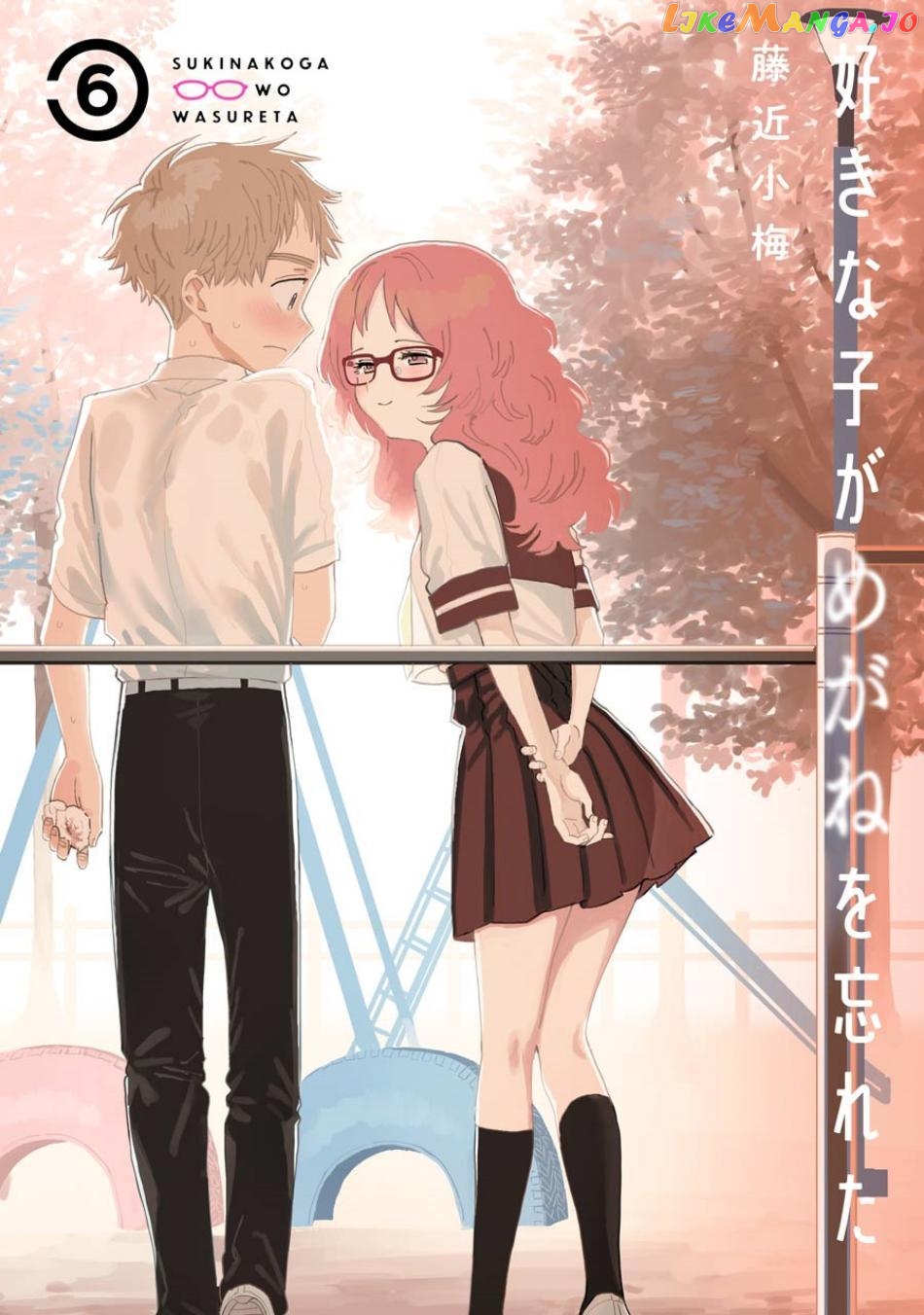 Suki Na Ko Ga Megane Wo Wasureta chapter 58.5 - page 2