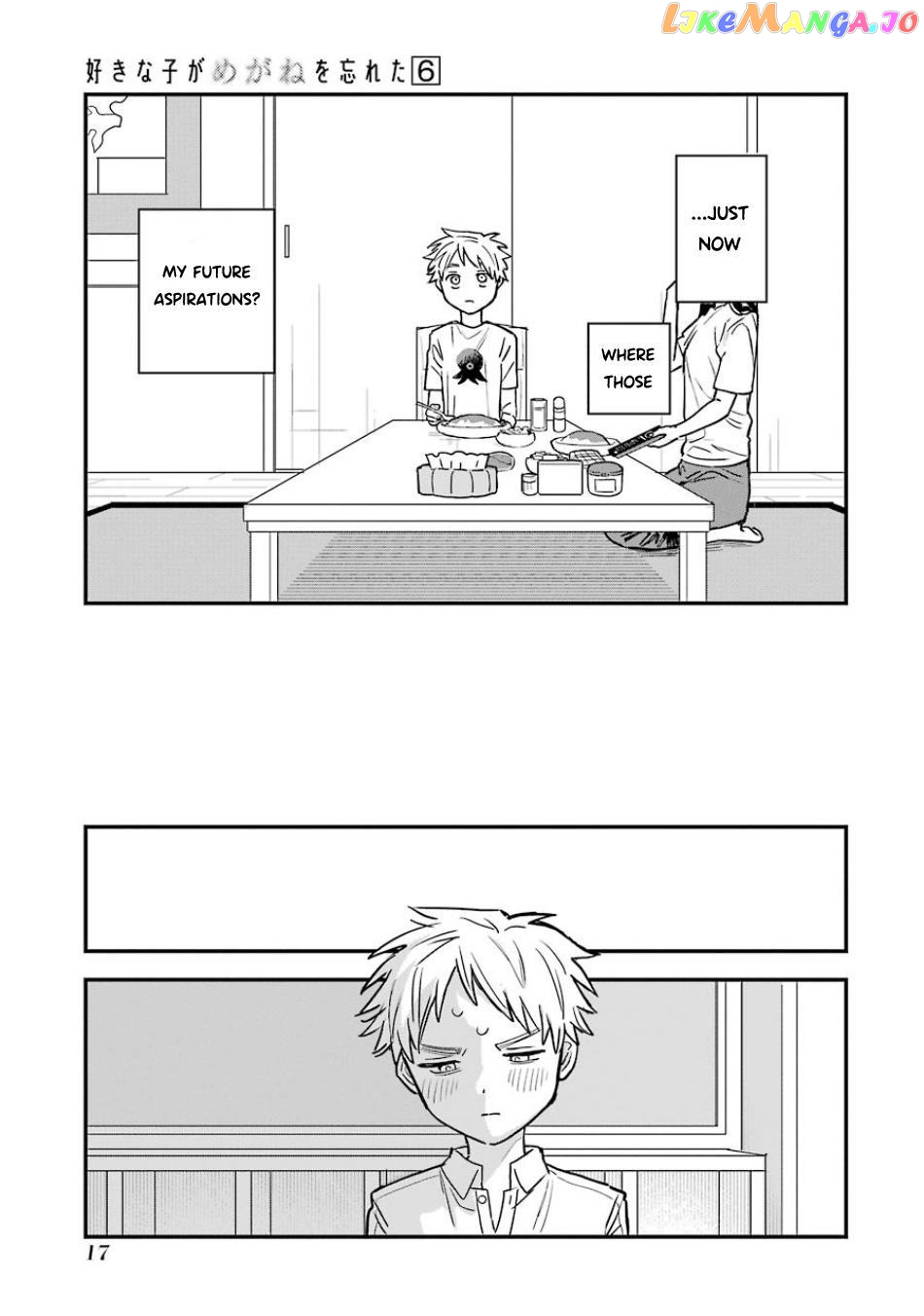Suki Na Ko Ga Megane Wo Wasureta chapter 58.5 - page 20