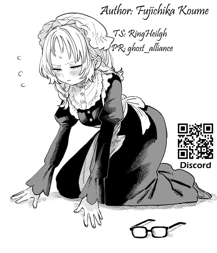 Suki Na Ko Ga Megane Wo Wasureta chapter 98.2 - page 3