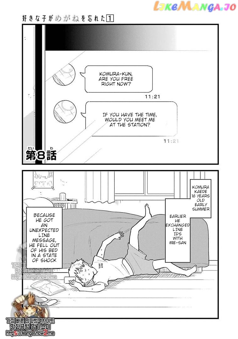 Suki Na Ko Ga Megane Wo Wasureta chapter 8 - page 2