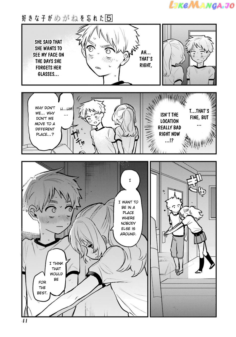 Suki Na Ko Ga Megane Wo Wasureta chapter 59 - page 13