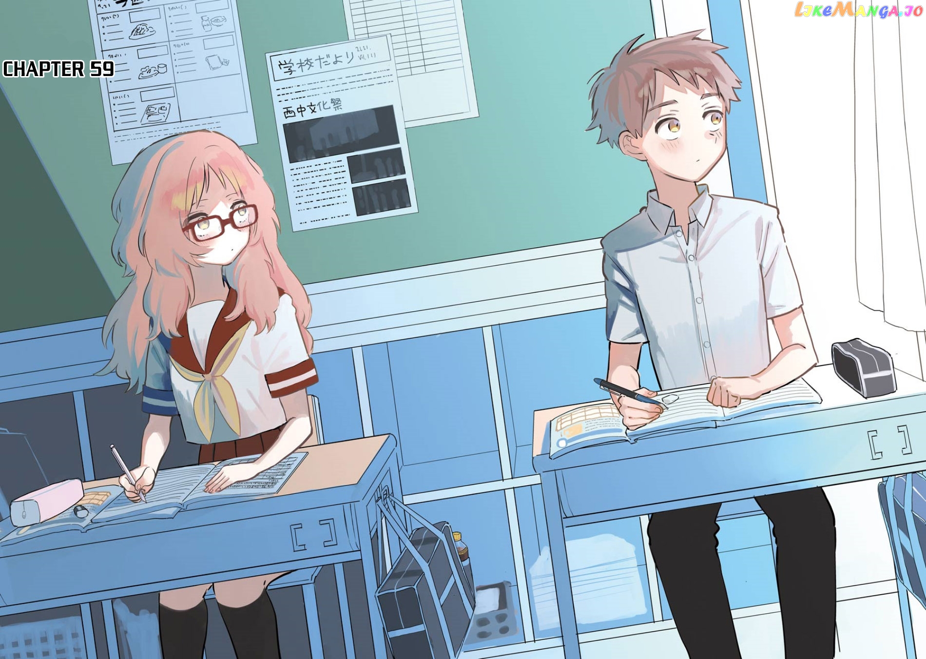 Suki Na Ko Ga Megane Wo Wasureta chapter 59 - page 3