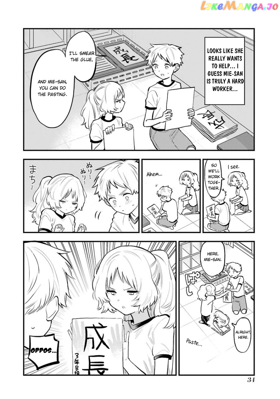 Suki Na Ko Ga Megane Wo Wasureta chapter 59 - page 6