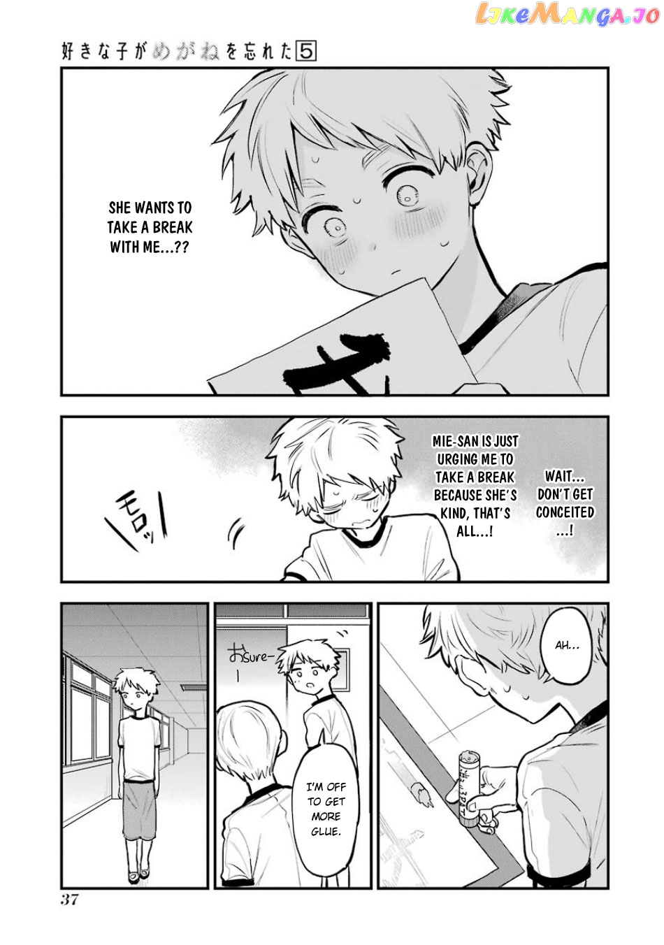 Suki Na Ko Ga Megane Wo Wasureta chapter 59 - page 9