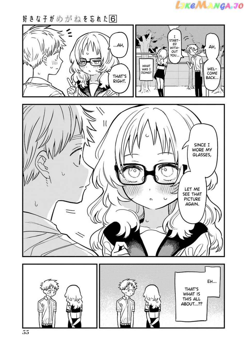 Suki Na Ko Ga Megane Wo Wasureta chapter 60 - page 13