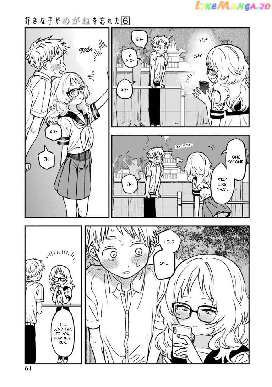 Suki Na Ko Ga Megane Wo Wasureta chapter 60 - page 19