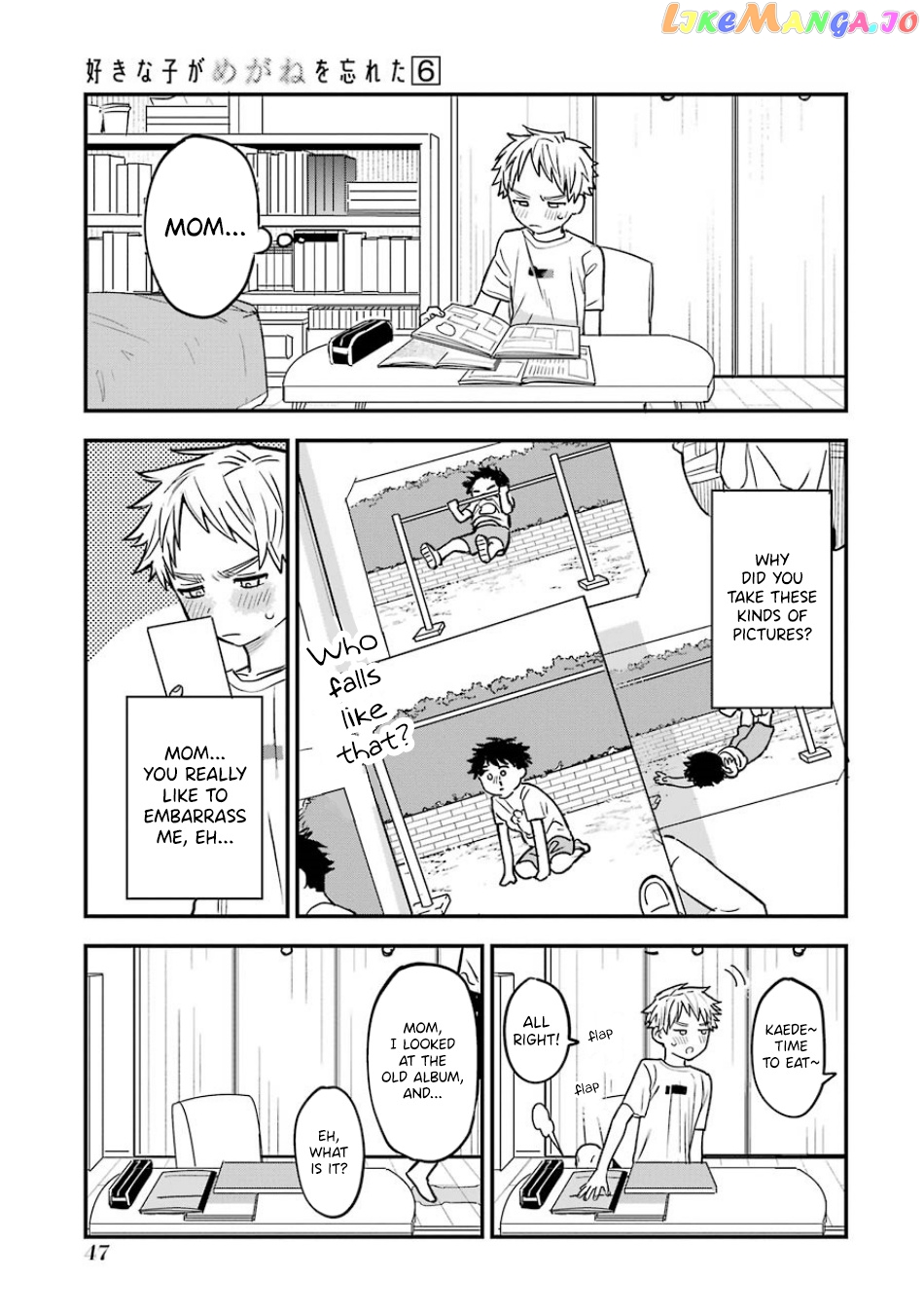Suki Na Ko Ga Megane Wo Wasureta chapter 60 - page 5
