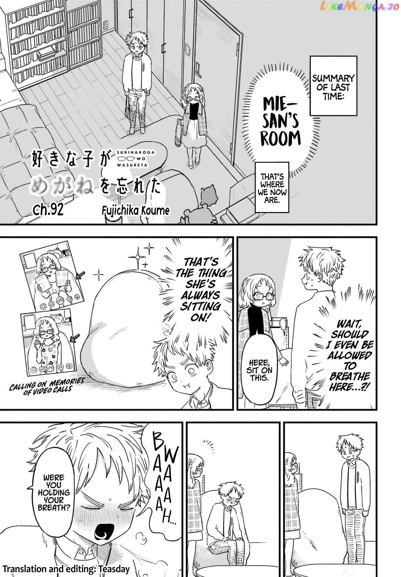 Suki Na Ko Ga Megane Wo Wasureta chapter 92 - page 1