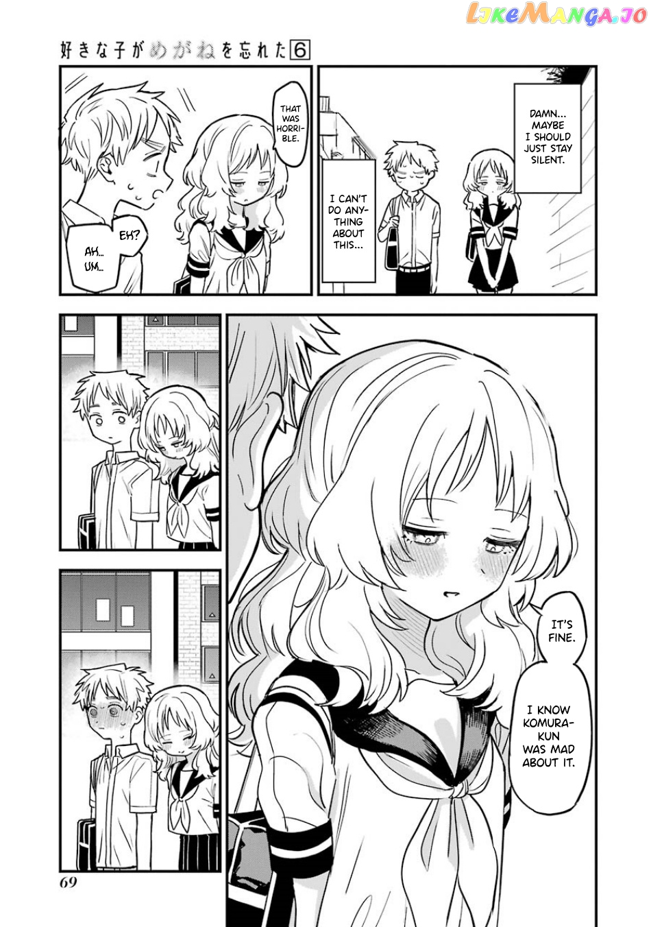 Suki Na Ko Ga Megane Wo Wasureta chapter 61 - page 4