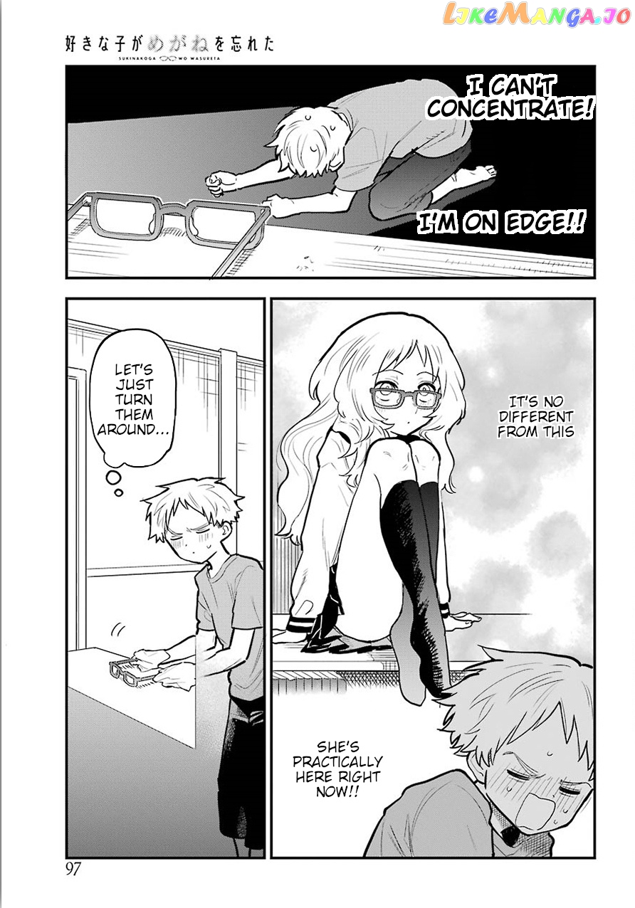 Suki Na Ko Ga Megane Wo Wasureta chapter 10.5 - page 11