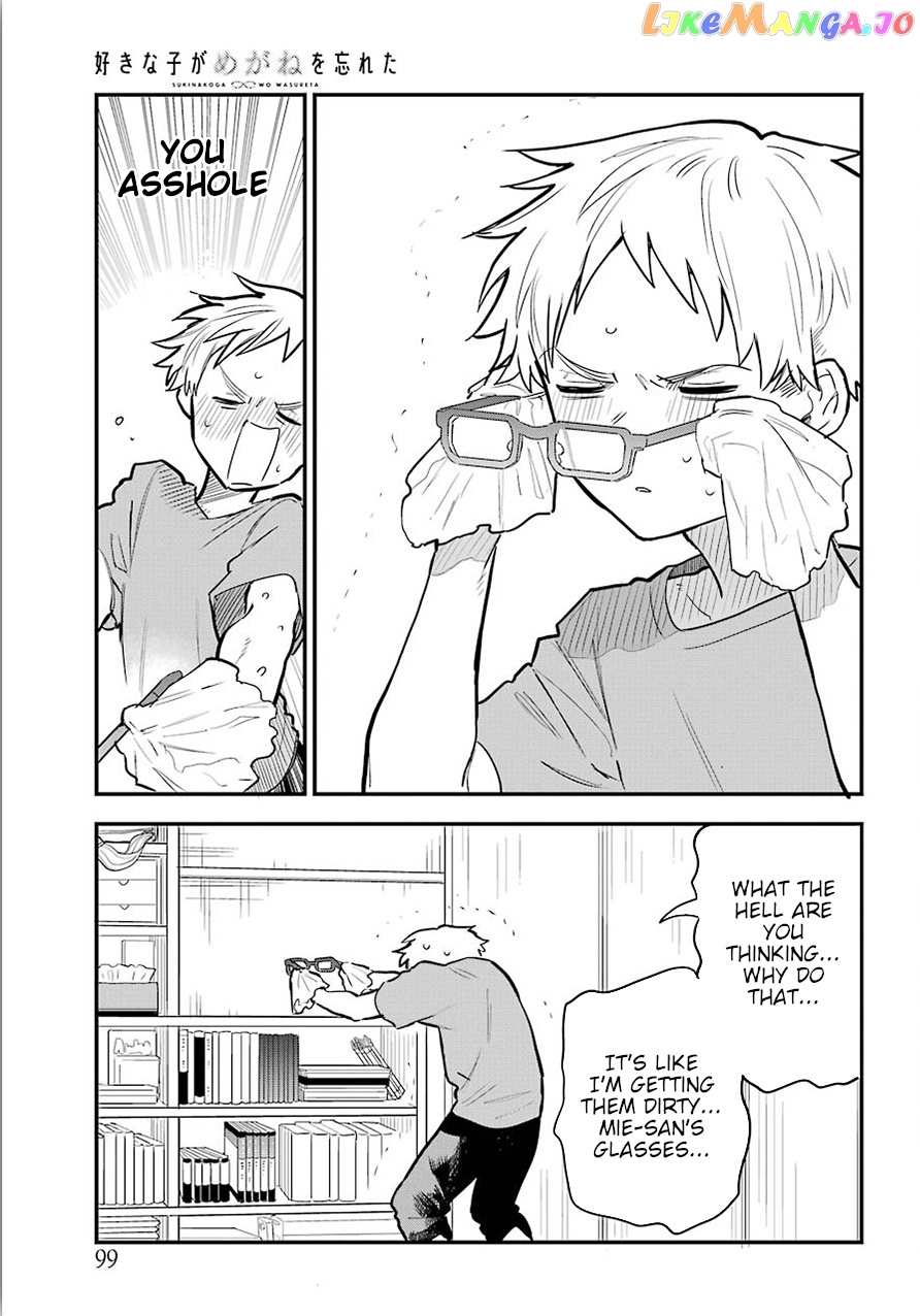 Suki Na Ko Ga Megane Wo Wasureta chapter 10.5 - page 13