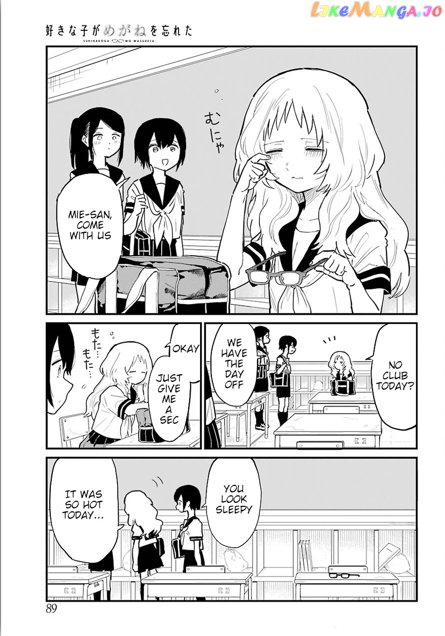 Suki Na Ko Ga Megane Wo Wasureta chapter 10.5 - page 3