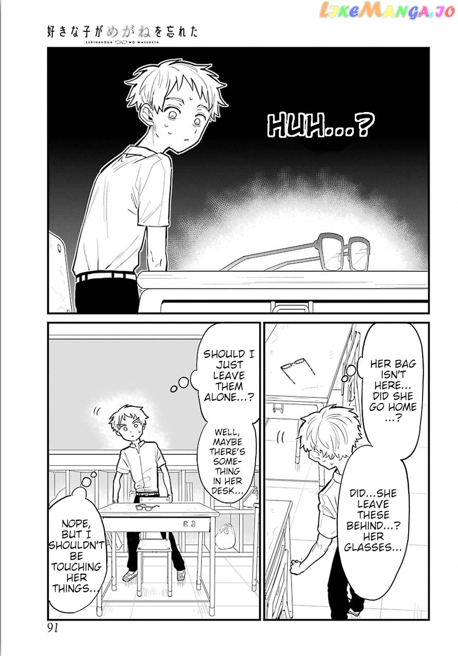 Suki Na Ko Ga Megane Wo Wasureta chapter 10.5 - page 5