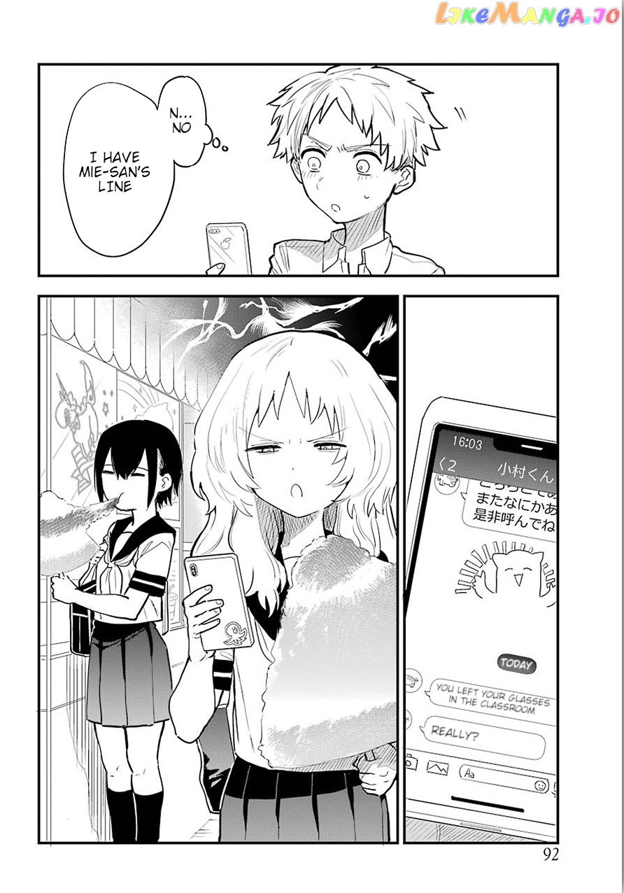 Suki Na Ko Ga Megane Wo Wasureta chapter 10.5 - page 6