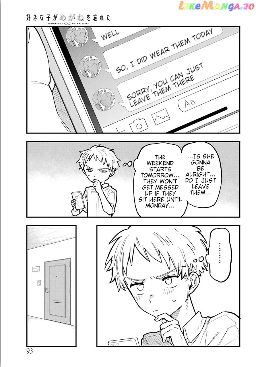 Suki Na Ko Ga Megane Wo Wasureta chapter 10.5 - page 7