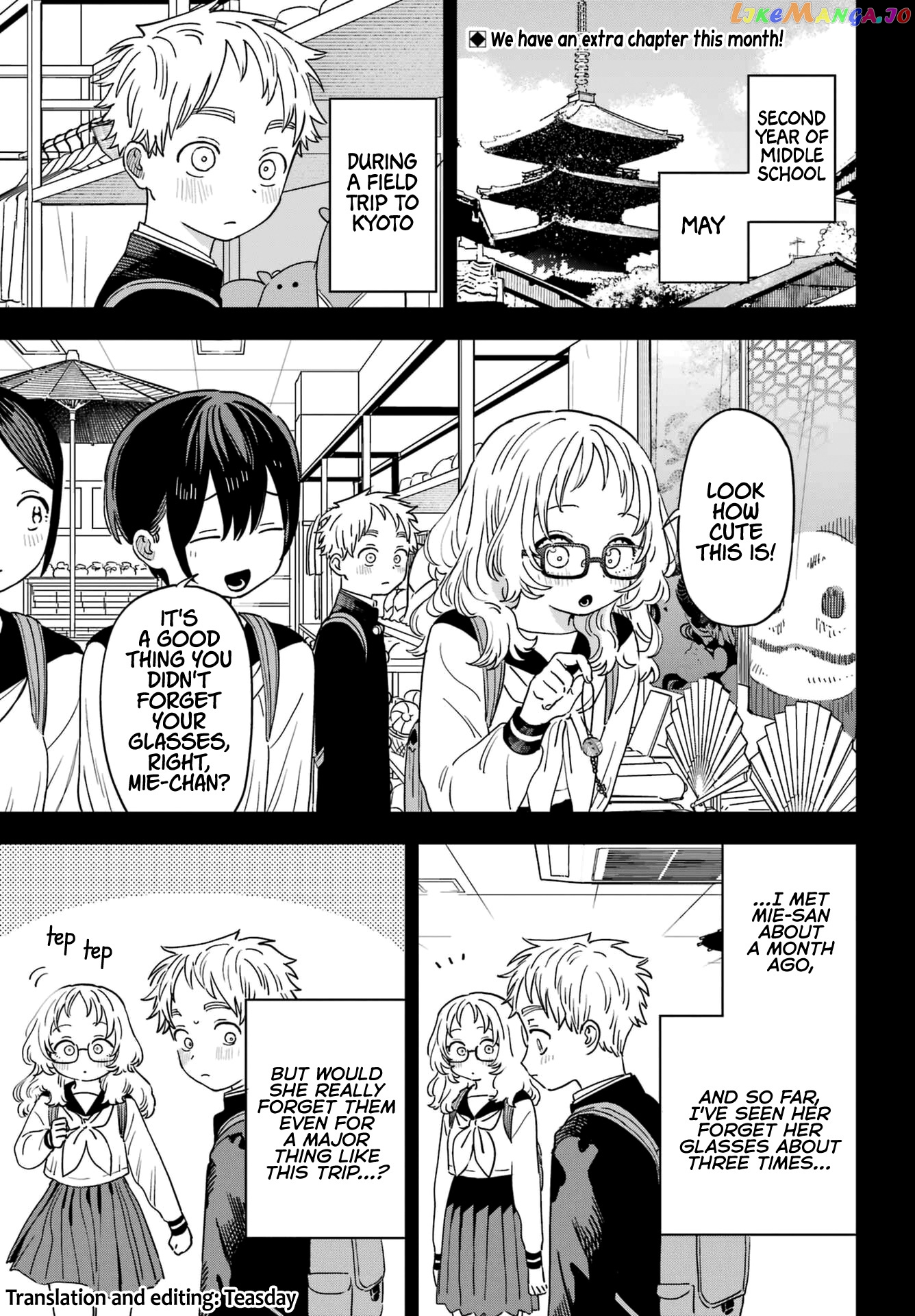 Suki Na Ko Ga Megane Wo Wasureta chapter 92.5 - page 1