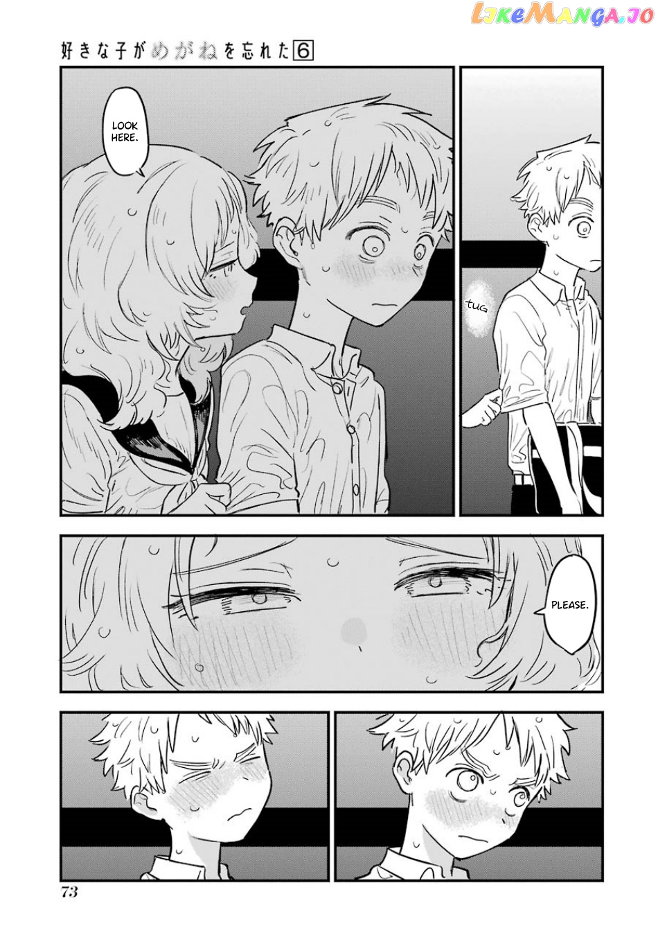 Suki Na Ko Ga Megane Wo Wasureta chapter 62 - page 4